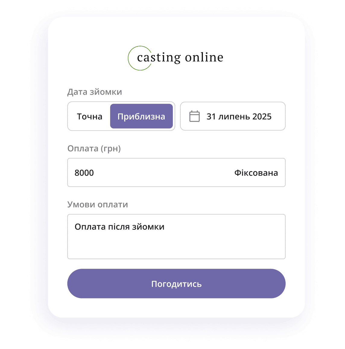 Головна сторінка (14)